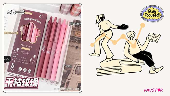 لوازم التحریر